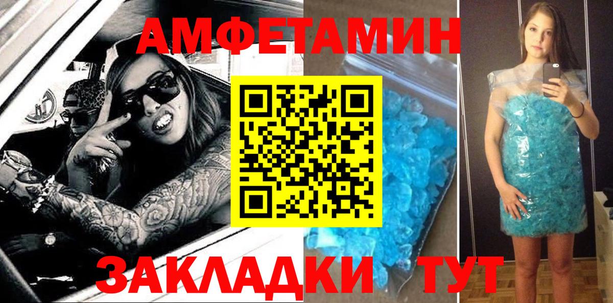 Amphetamine Premium Кизилюрт
