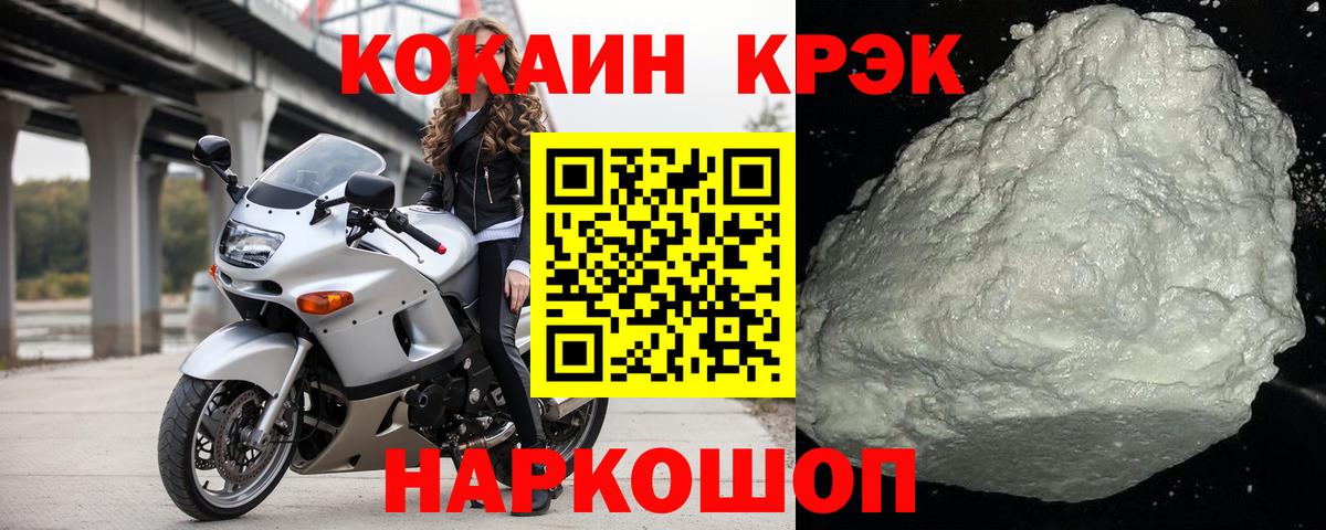 КОКАИН Эквадор  Вход с VPN  Кизилюрт  Cocaine Эквадор 