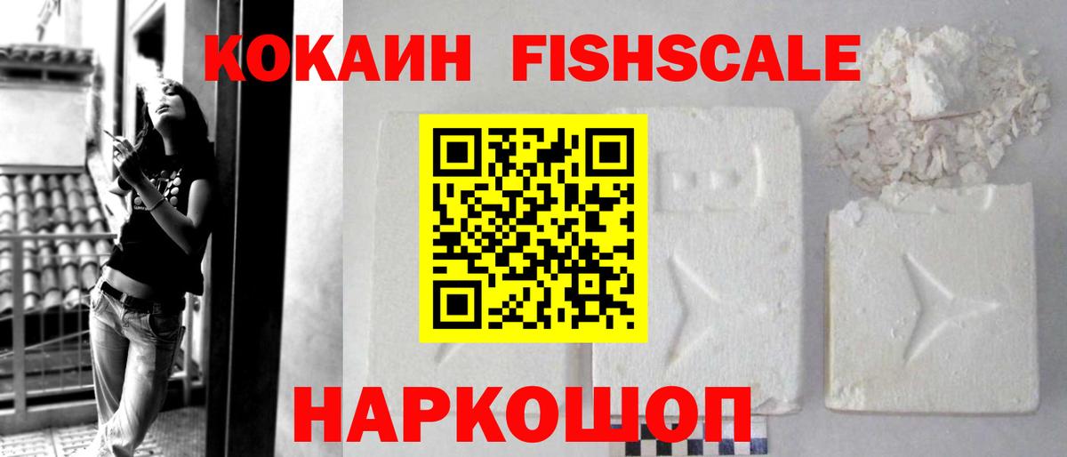 Кокаин Перу Кизилюрт
