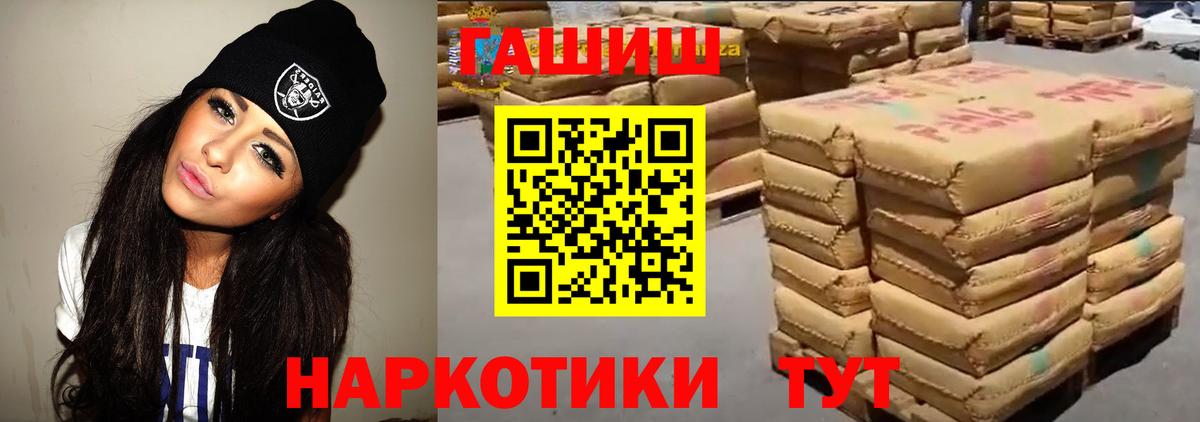 ГАШ AMNESIA HAZE  ГАШ Cannabis  Кизилюрт  Вход с VPN 