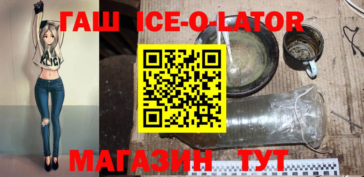 ГАШ hashish Кизилюрт