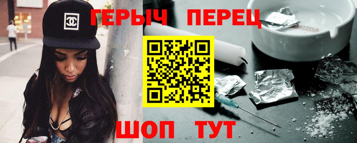 Героин Афган  Героин  Кизилюрт  Вход с VPN 