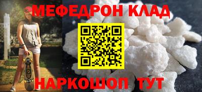 прущие крисы Краснознаменск