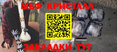 прущие крисы Краснознаменск