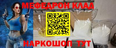 амф Комсомольск-на-Амуре