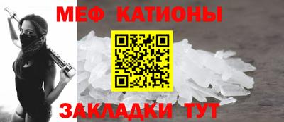 а пвп мука Конаково