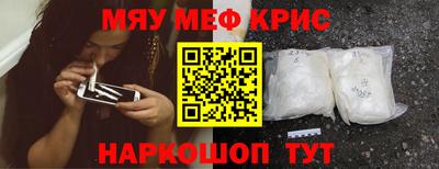 альфа пвп Краснодар