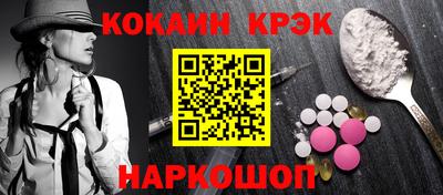 гашишное масло Коммунар