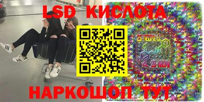 гашишное масло Коммунар