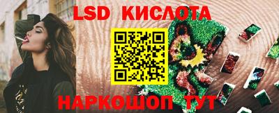 гашишное масло Коммунар