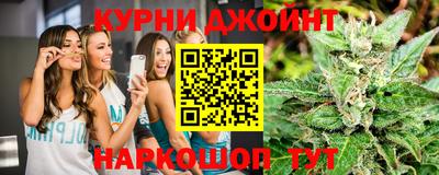 гашишное масло Коммунар