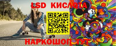 гашишное масло Коммунар