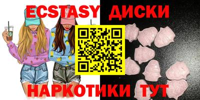 гашишное масло Коммунар
