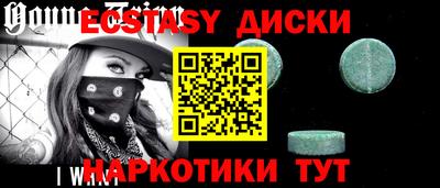 гашишное масло Коммунар