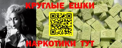гашишное масло Коммунар