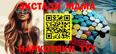 гашишное масло Коммунар