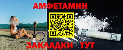 прущие крисы Краснознаменск