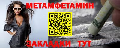 прущие крисы Краснознаменск