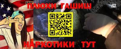 а пвп мука Конаково