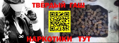 альфа пвп Краснодар