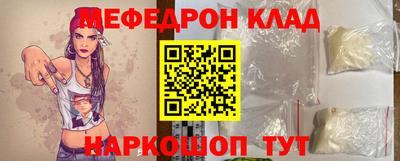 а пвп мука Конаково