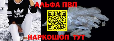 амф Комсомольск-на-Амуре