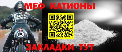амф Краснокаменск
