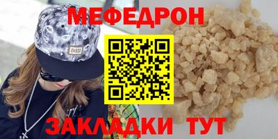 амф Комсомольск-на-Амуре