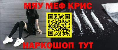 амф Комсомольск-на-Амуре