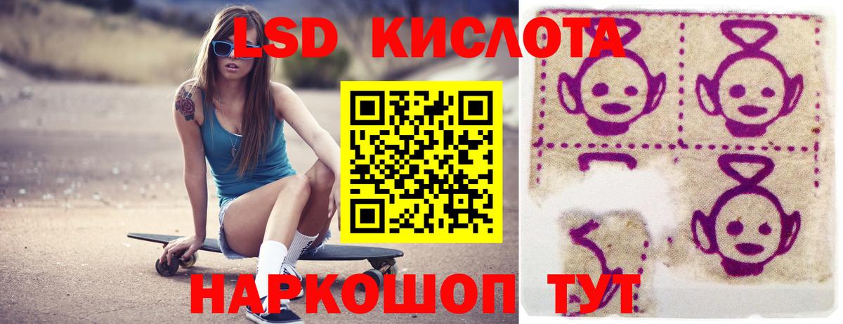 Кизилюрт  Лсд 25 экстази ecstasy  Вход с VPN  Лсд 25 экстази  LSD-25 экстази ecstasy 