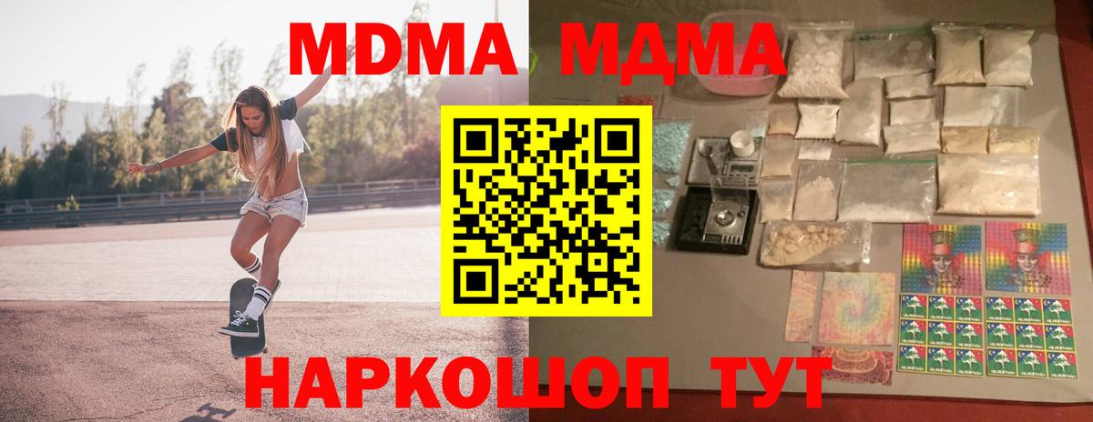 MDMA VHQ Кизилюрт