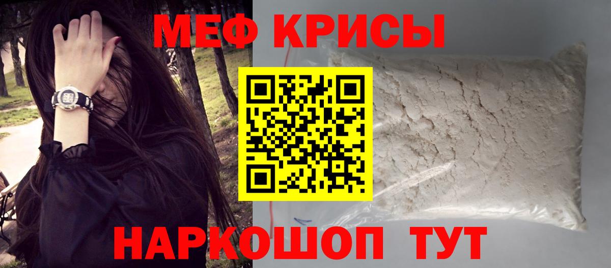 МЕФ  Кизилюрт