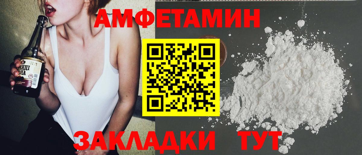 Кизилюрт  Первитин винт  Первитин винт  Вход с VPN 