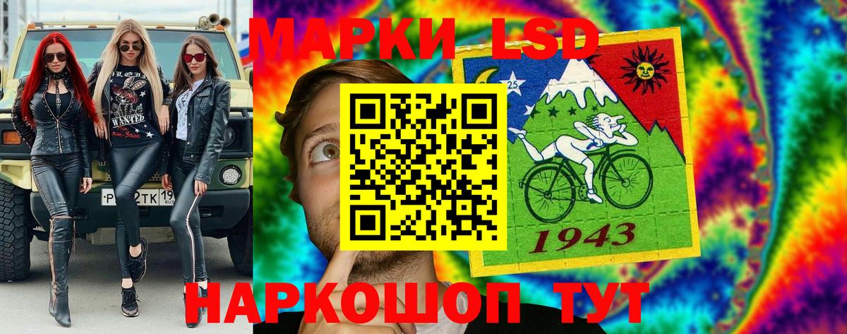 Марки N-bome  Наркотические марки 1500мкг  Вход с VPN  Кизилюрт 
