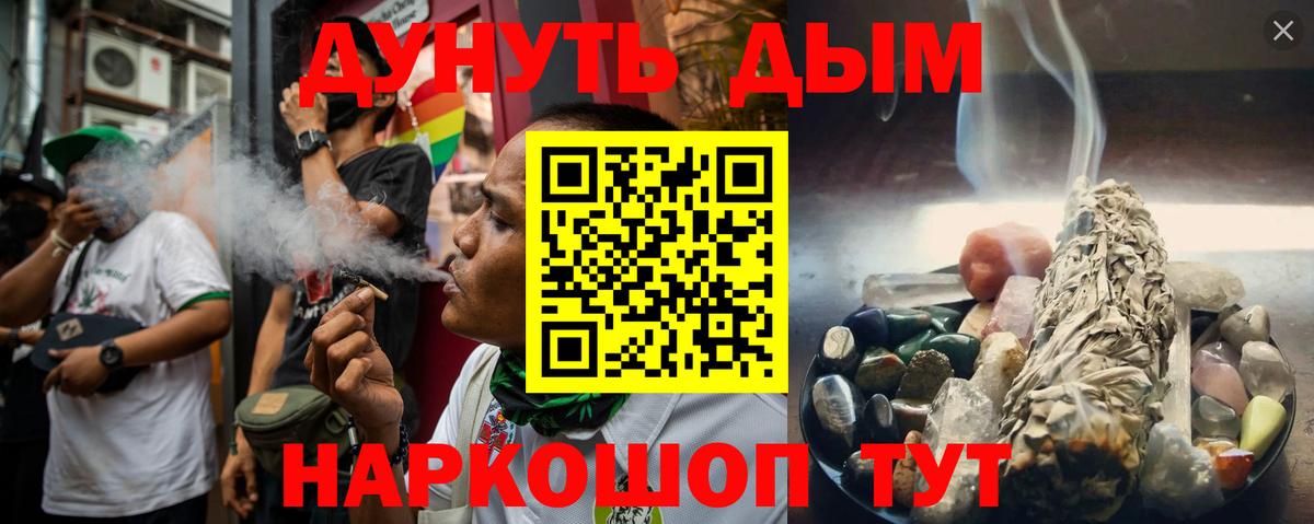 Кизилюрт  Каннабис сатива  Вход с VPN  Канабис OG Kush 